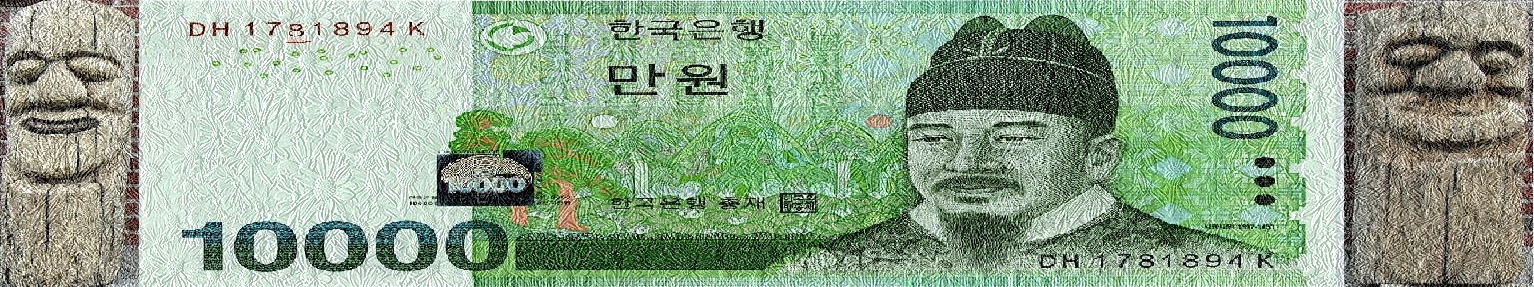 Korean FTC